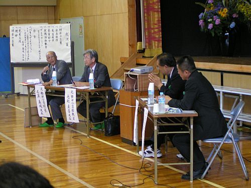 パネルディスカッション